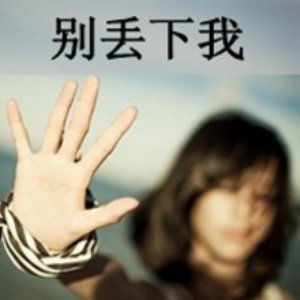 ​有关爱情的唯美句子 关于爱情的优美句子