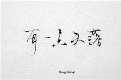 ​超温柔短句情话[40句] (超级温柔的句子简短)