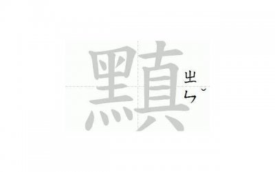 ​高级英语表白情话（耳边半句情话）