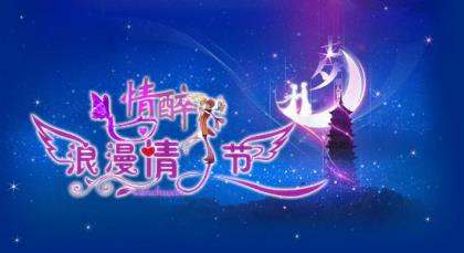 我爱你语录短句情话