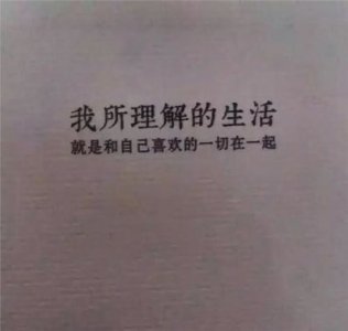 ​有关16岁的感情句子 怎样用优美的句子形容16岁？