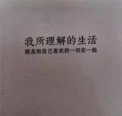 有关16岁的感情句子 怎样用优美的句子形容16岁？