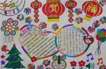 感谢相遇的句子老师