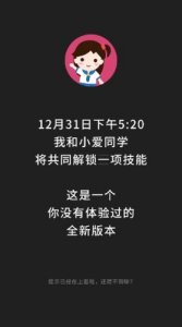 ​玩小爱同学的语句