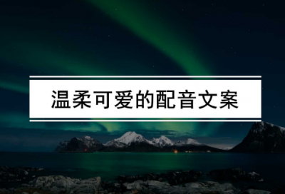 ​村上春树最经典语录50句，村上春树经典语录名言(59句)