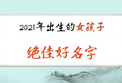 ​小学生格言大全